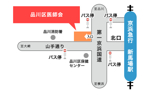 品川区医師会までの地図