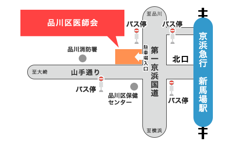 品川区医師会までの地図
